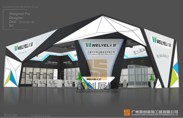 匯耀五金 匯耀五金