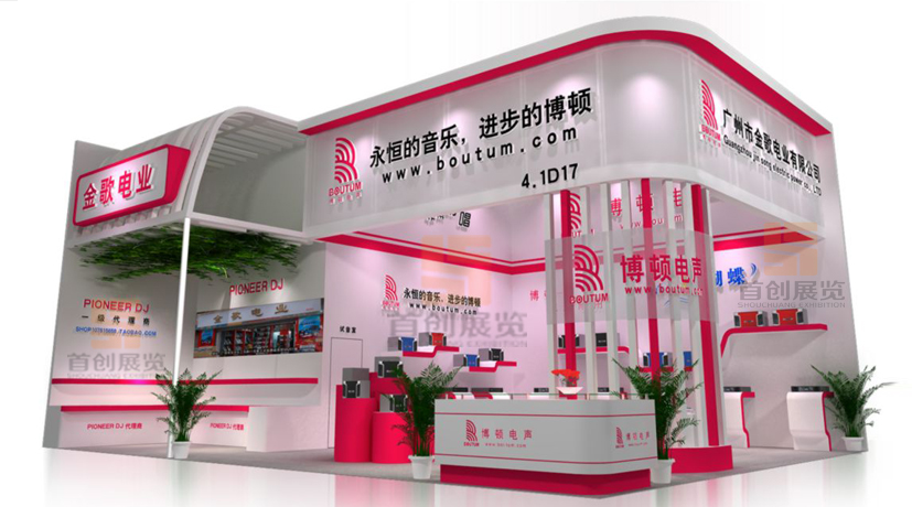 博頓 精裝展臺(tái)設(shè)計(jì) 博頓 精裝展臺(tái)設(shè)計(jì)