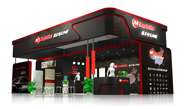 魔術(shù)師 展會(huì)設(shè)計(jì)搭建 魔術(shù)師 展會(huì)設(shè)計(jì)搭建