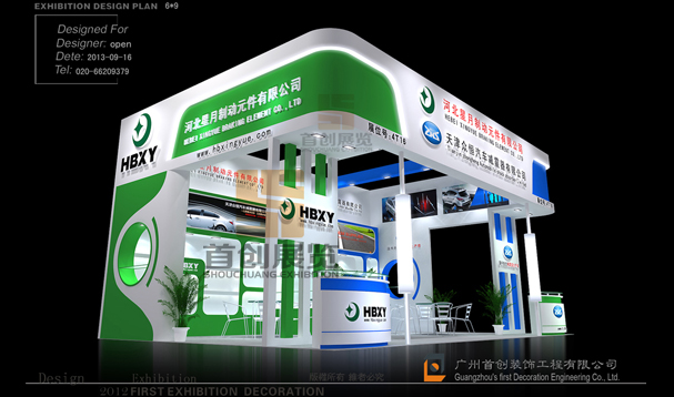 天津眾恒汽車(chē) 展臺(tái)設(shè)計(jì)搭建 天津眾恒汽車(chē) 展臺(tái)設(shè)計(jì)搭建