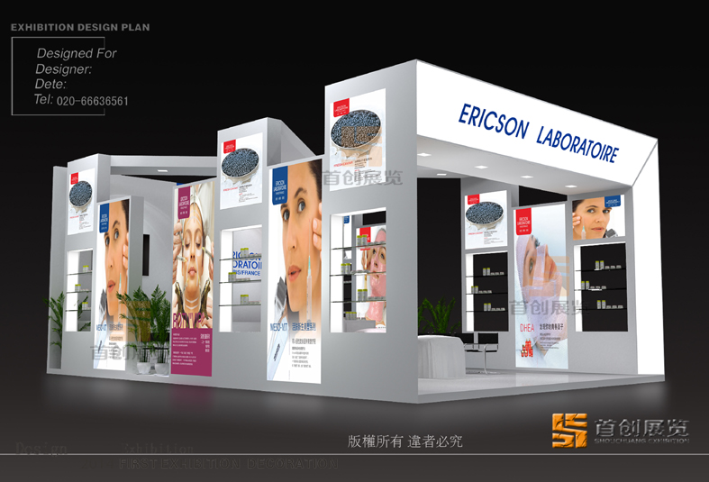 蓓麗雅 展臺設(shè)計(jì)搭建 蓓麗雅 展臺設(shè)計(jì)搭建