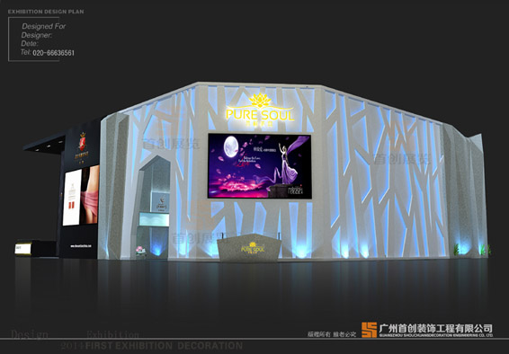 辰田 展臺設(shè)計(jì)搭建 辰田 展臺設(shè)計(jì)搭建