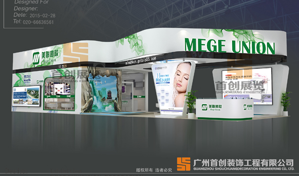 美聯(lián) 展臺(tái)設(shè)計(jì)搭建 美聯(lián) 展臺(tái)設(shè)計(jì)搭建