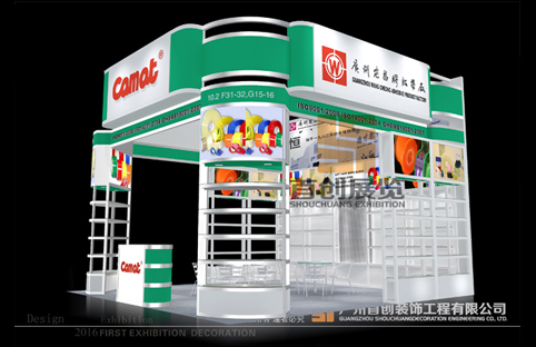 2016廣交會(huì) 展覽展示設(shè)計(jì)搭建 2016廣交會(huì) 展覽展示設(shè)計(jì)搭建