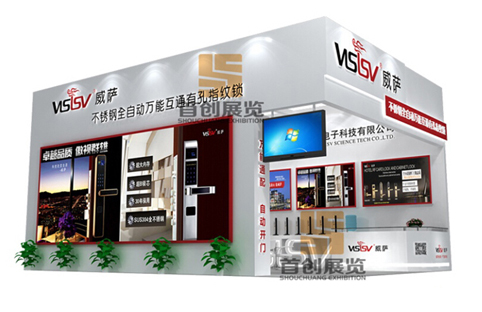 威薩 展示設(shè)計(jì)搭建 威薩 展示設(shè)計(jì)搭建