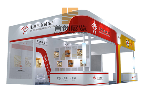 主峰五金 主峰五金