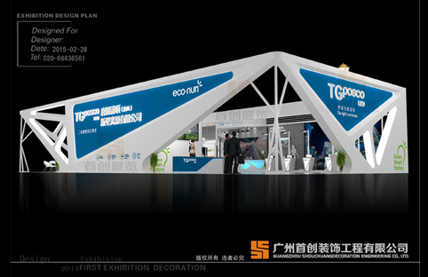 唐鋼浦項(xiàng)光源 唐鋼浦項(xiàng)光源