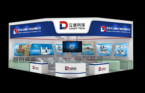 立迪科技 立迪科技