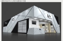威珀衛(wèi)浴 展臺(tái)搭建 威珀衛(wèi)浴 展臺(tái)搭建