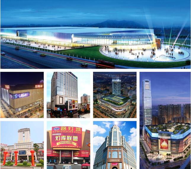 2018古鎮(zhèn)燈博會攜制造展 獲八方點贊(圖3)