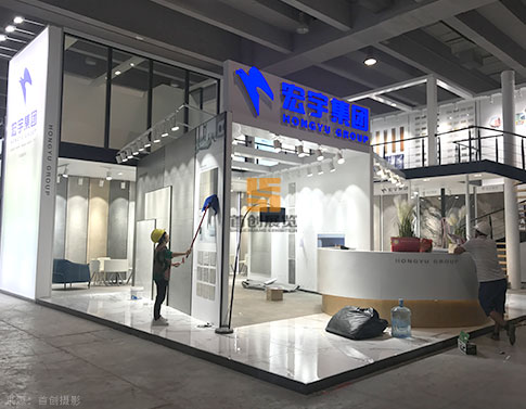 宏宇集團(tuán) 會展設(shè)計(jì)方案 宏宇集團(tuán) 會展設(shè)計(jì)方案