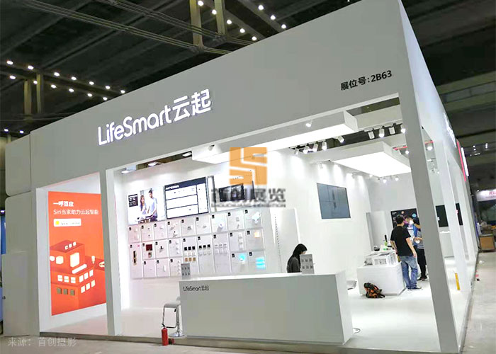 云起 特裝會展設計(圖1) 云起 特裝會展設計(圖1)