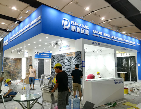 鵬翔實(shí)業(yè) 展覽效果圖 鵬翔實(shí)業(yè) 展覽效果圖