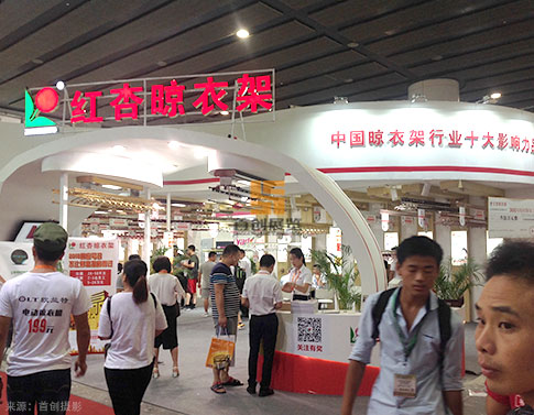 紅杏晾衣架 廣州展建材案例 紅杏晾衣架 廣州展建材案例