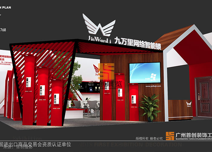 九萬(wàn)里 (圖3)