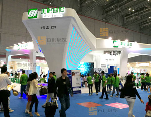 美聯(lián)國際 美博會案例展示 美聯(lián)國際 美博會案例展示