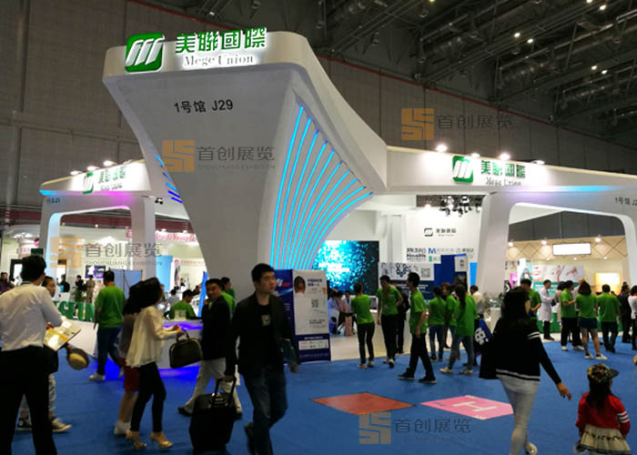美聯(lián)國(guó)際 美博會(huì)案例展示(圖1) 美聯(lián)國(guó)際 美博會(huì)案例展示(圖1)