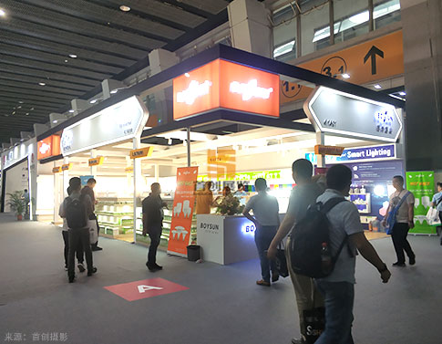 寶山光電源 會展設計案例 寶山光電源 會展設計案例