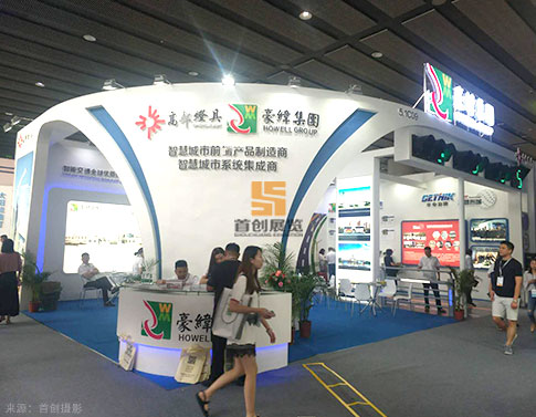 豪偉集團 會展設計案例 豪偉集團 會展設計案例