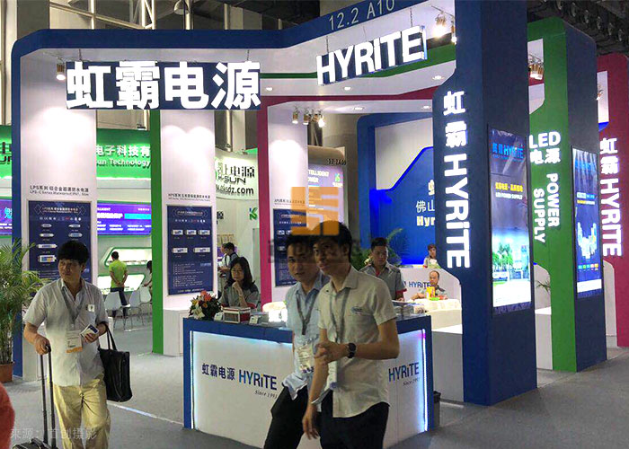 虹霸電源 會展設計 虹霸電源 會展設計