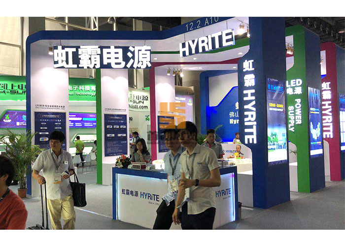 虹霸電源 會展設計(圖1) 虹霸電源 會展設計(圖1)