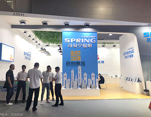 司貝寧照明 展會設計 司貝寧照明 展會設計