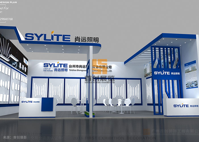 尚遠照明 展廳制作(圖2) 尚遠照明 展廳制作(圖2)