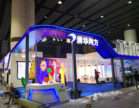 清華同方 展廳設(shè)計 清華同方 展廳設(shè)計