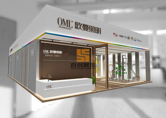 歐曼照明 展臺設(shè)計(jì)(圖2) 歐曼照明 展臺設(shè)計(jì)(圖2)