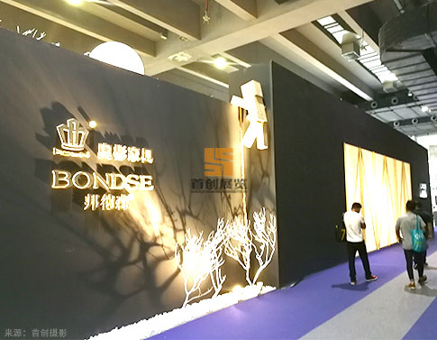 邦德森 家具展覽設(shè)計 邦德森 家具展覽設(shè)計